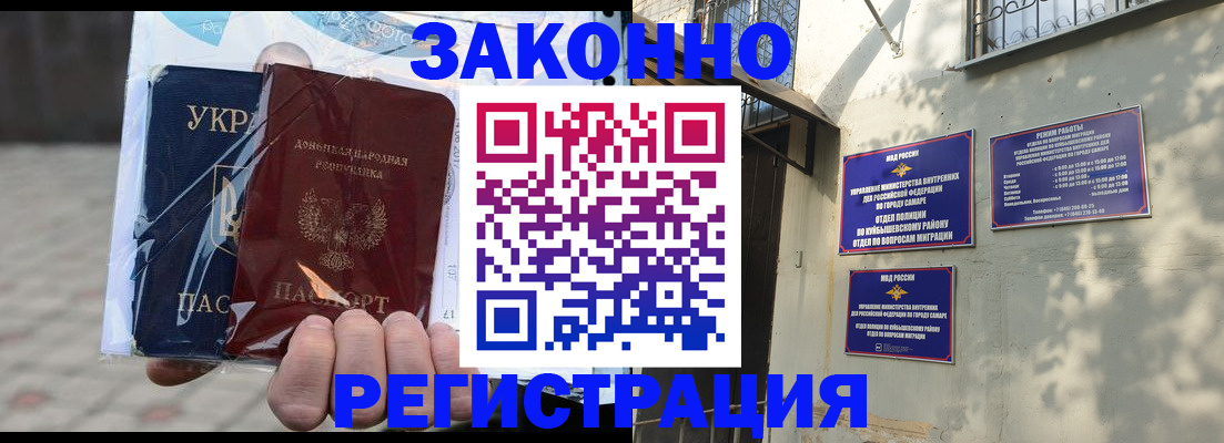 форма 3 в Москве
