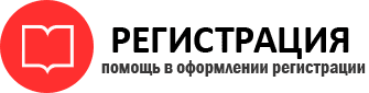 прописка в Москве id358305